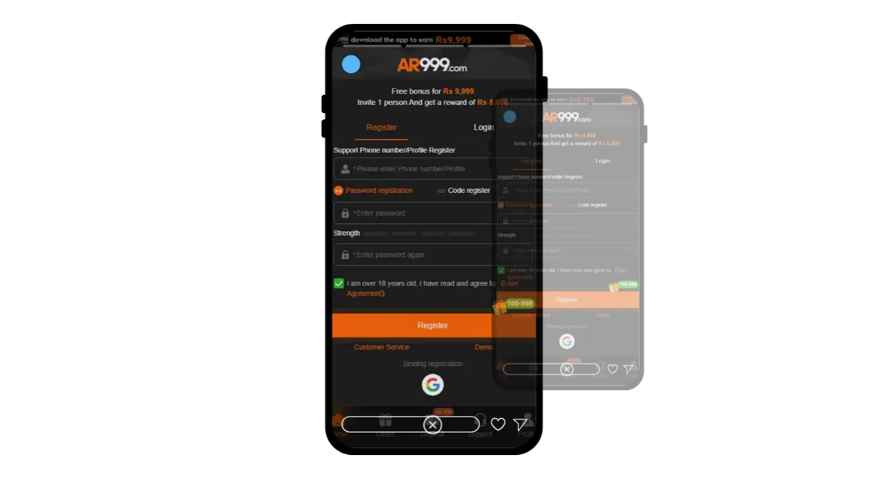 AR999 Game