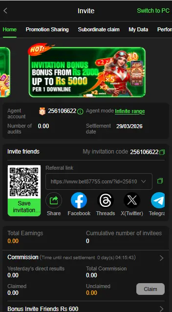 BET 877 Game